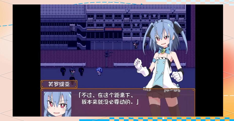 深度解析《魔斗姬莉斯缇亚》官方正式版下载最新版的游戏特色与市场潜力