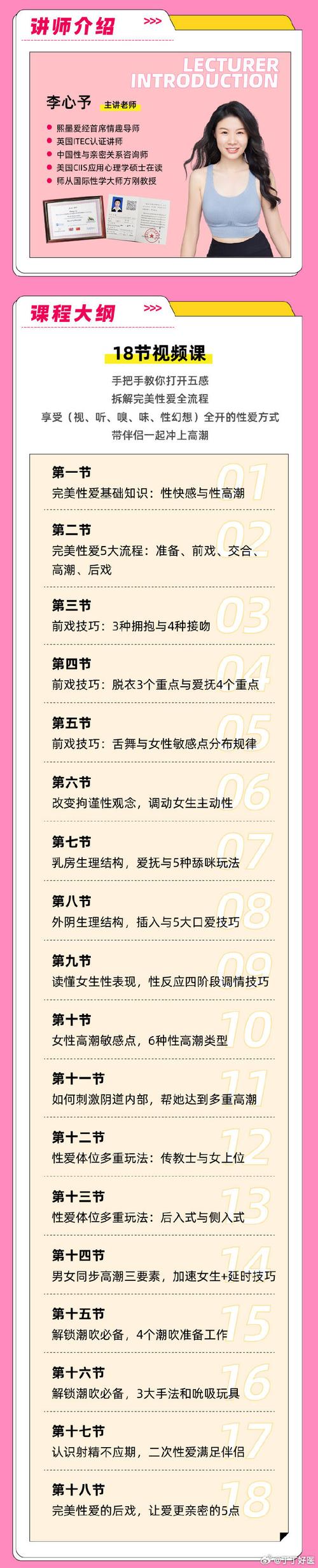 如何有效利用奥秘学园官网进行游戏体验提升