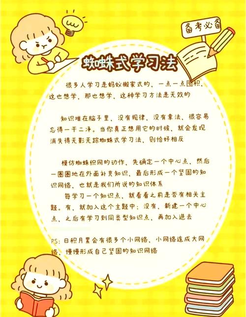如何有效利用奥秘学园官网进行游戏体验提升