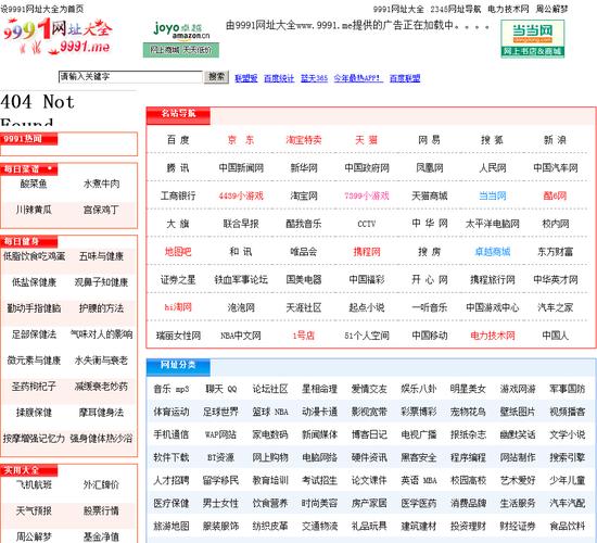 见人就打合集更新地址详细教程