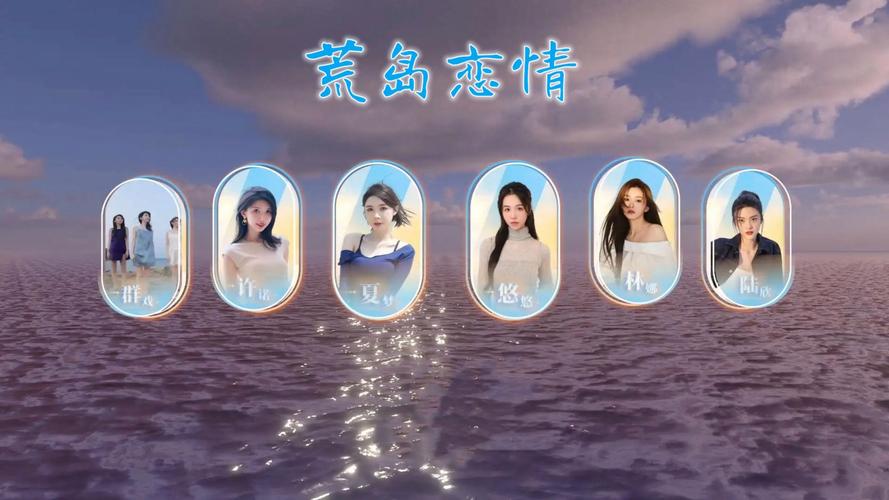 荒岛恋情汉化版下载教程：新手必看操作指南