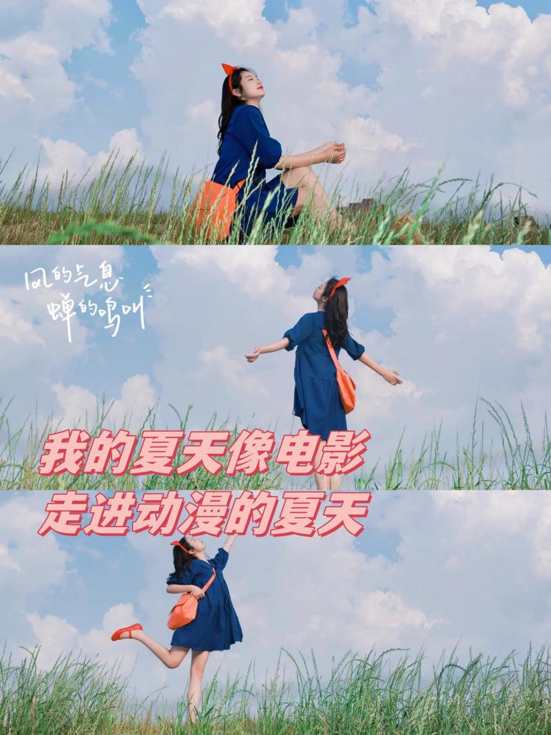 我的夏天最新版本操作教程：新手必看指南