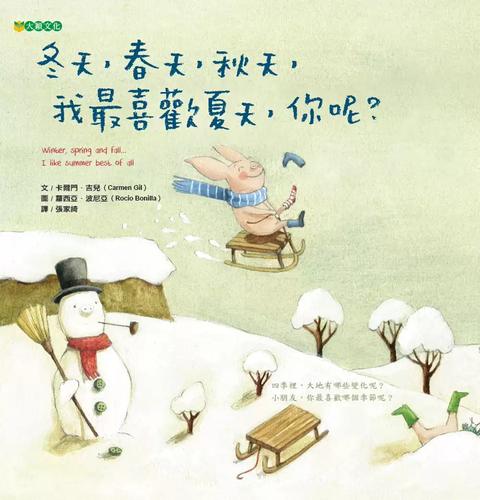 我的夏天最新版本操作教程:新手必看指南