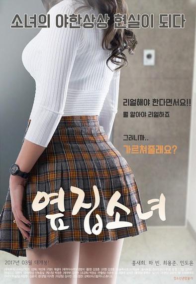 深入解析《隔壁的女主播》更新日志:新机制与玩家体验的双重提升