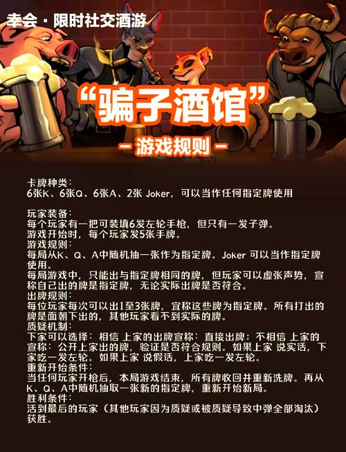 PAPA酒馆游戏深度解析：沉浸式体验与玩家互动的交汇