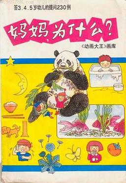 深入探讨:妈妈为何这样如何下载的背后分析