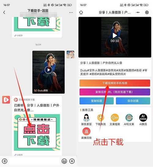 如何下载和安装《情色法师》官方正式版最新教程