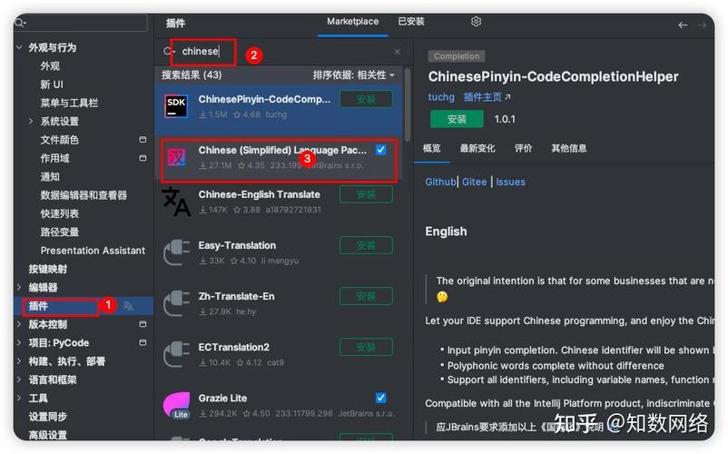 如何在安卓设备上汉化《筑巢华琳酱》：详细教程
