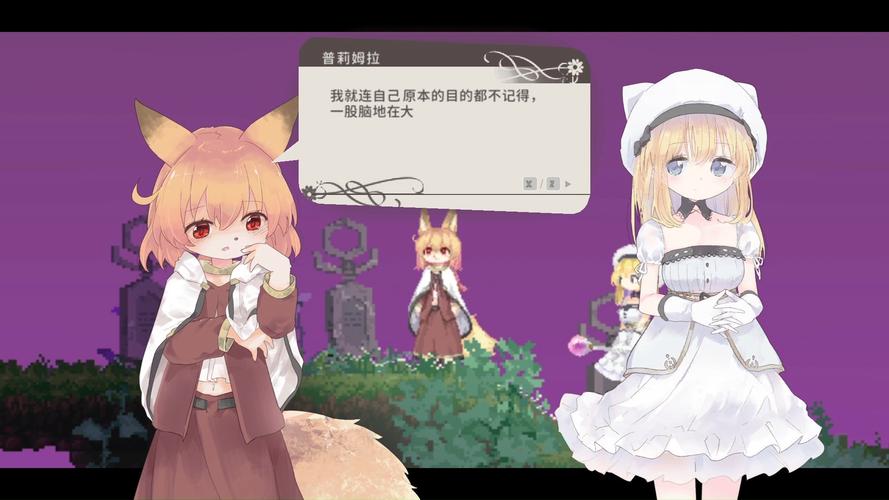 探索《摇篮中的爱丽丝》官方正式版的魅力与深度分析