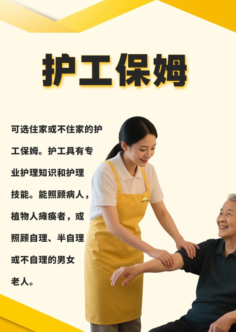 保姆儿媳官网使用指南:新手入门教程
