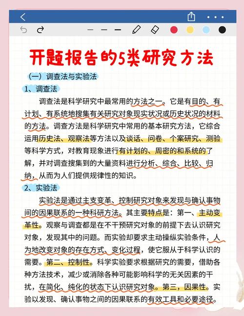 深入探讨：如何下载《可爱的女巫3》