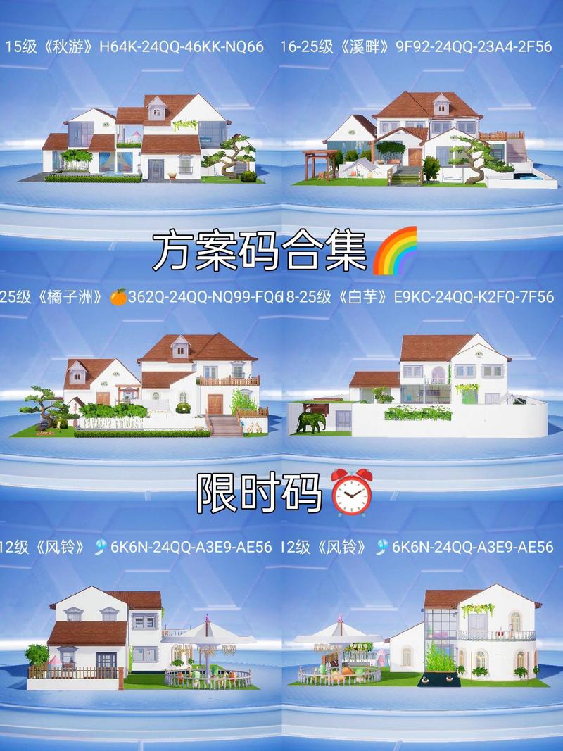 城市家园下载教程：一步步教你获取游戏的正确方式