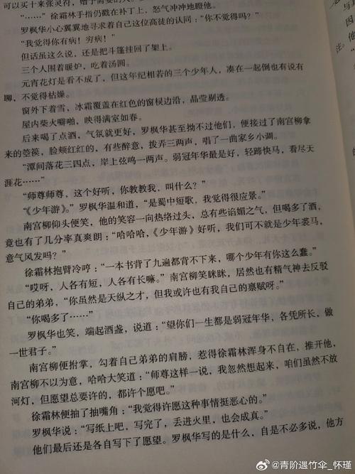 深入解析《拜托请你先告白》的游戏攻略与策略