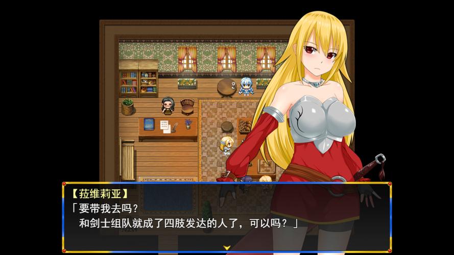 淑女骑士大冒险最新版本深度分析:游戏机制与玩家体验的全新突破