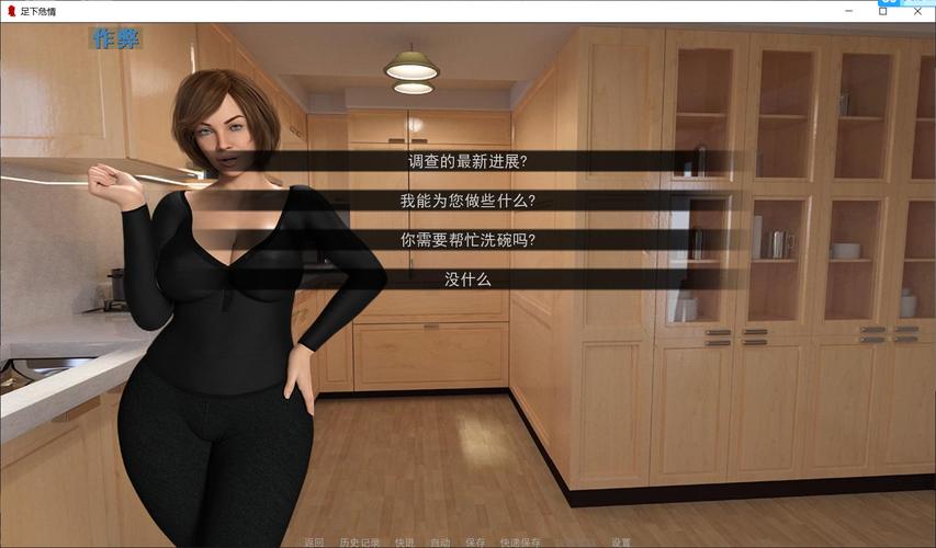 足下危情最新版本实用教程：全面攻略与操作指南
