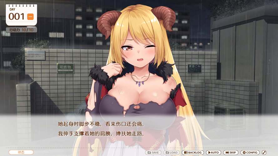 探索《魔王大人同居中》的魅力与下载渠道分析