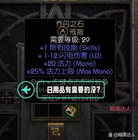 暗黑虎啸更新日志详解与实用教程