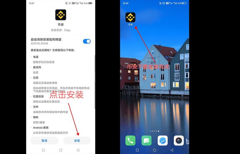 如何下载和安装玉莲之剑：详尽实用教程