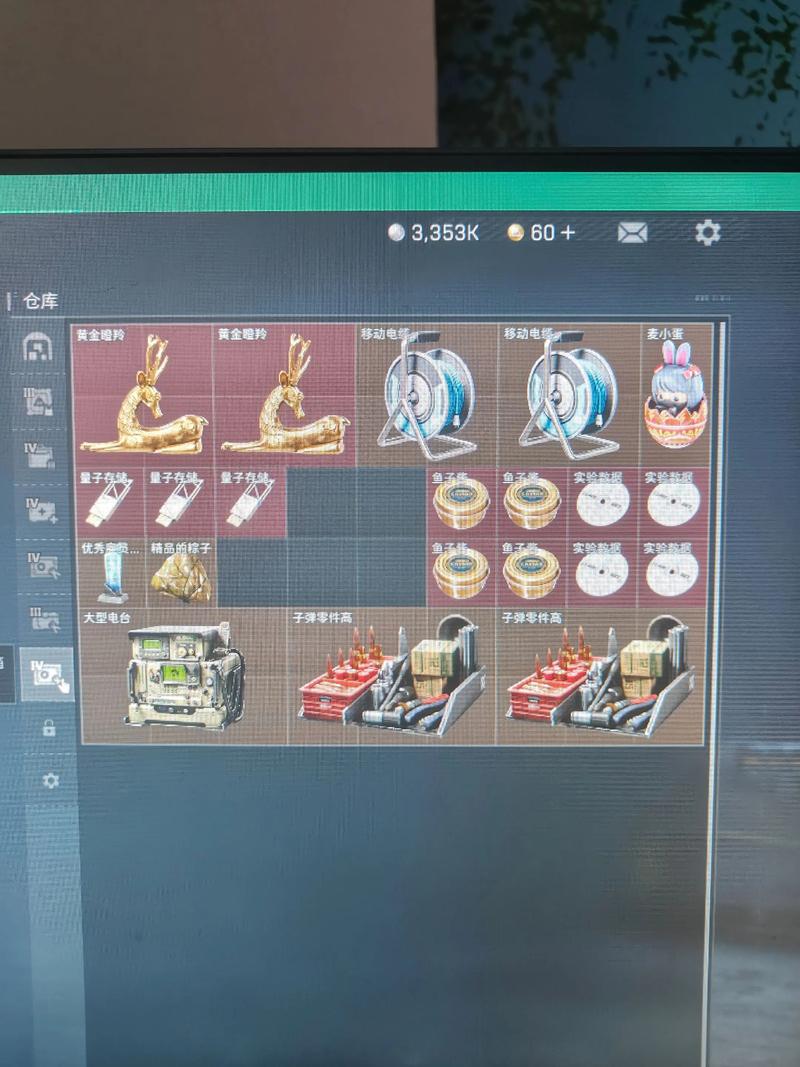 战利品线游戏详细教程：从入门到精通