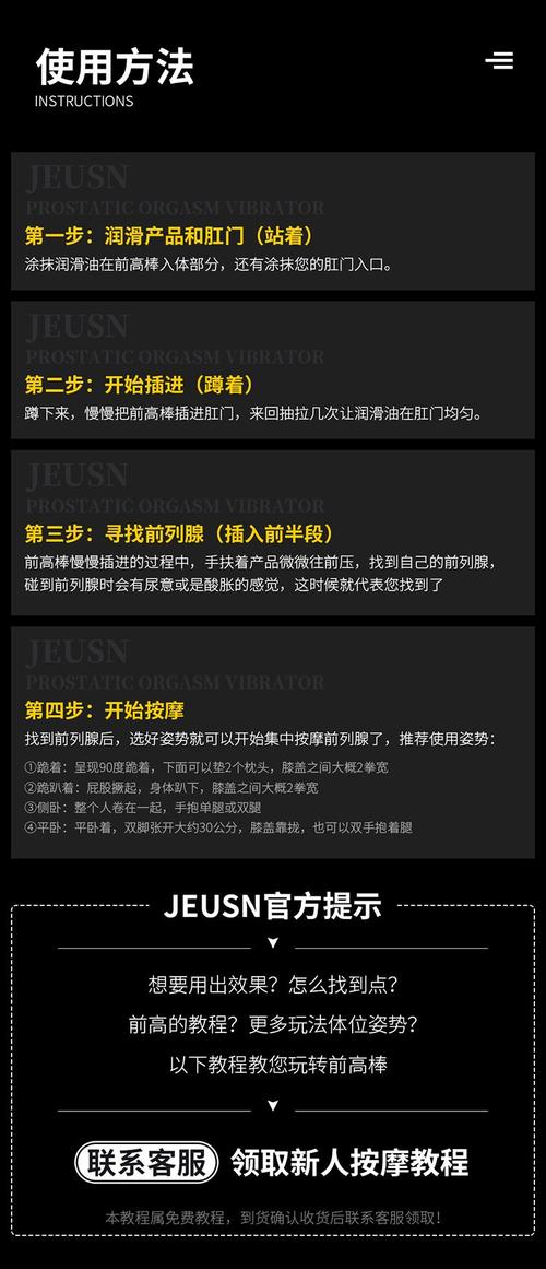 欲望之戒官网使用教程:新手必看操作指南