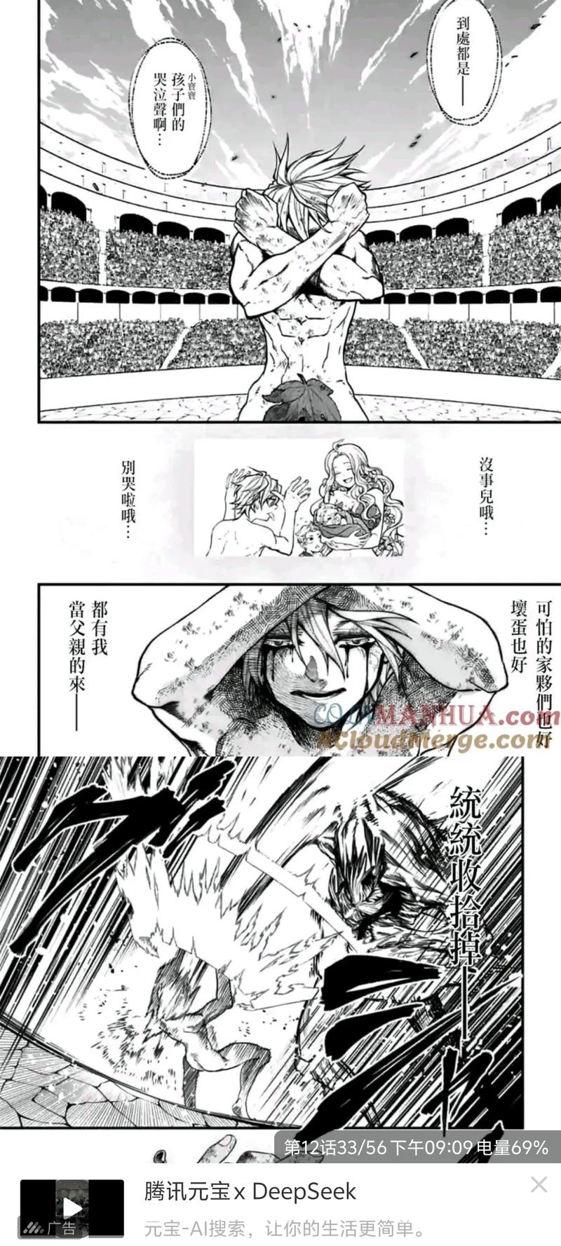 终末的摇篮官方网站使用教程：新手必读指南