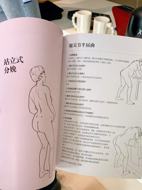 乡间性活官网使用指南：新手必备实用教程