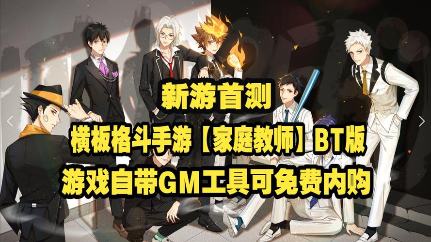 家贞教师游戏攻略：新手必备详细教程
