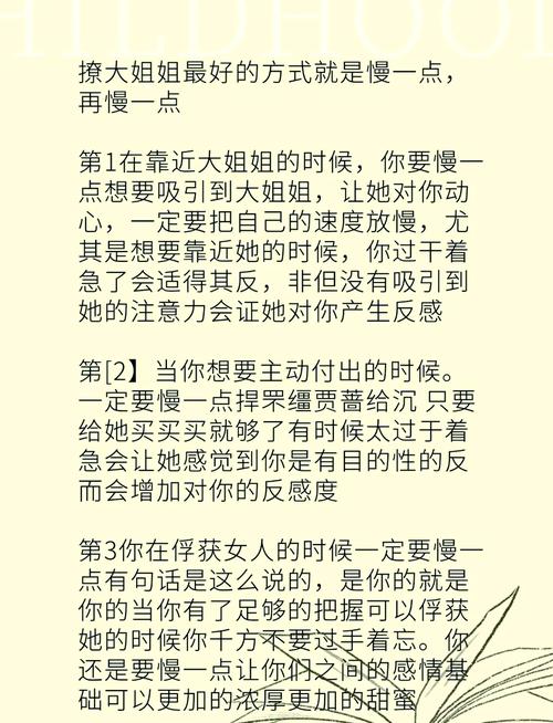 如何找到“姐姐别追我”的更新地址：详细教程