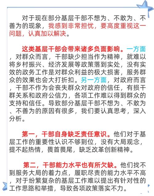 深入分析《我不是领导者》的安卓下载现状与市场影响