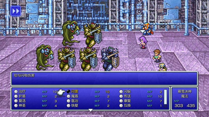黄道幻想2版本大全实用教程