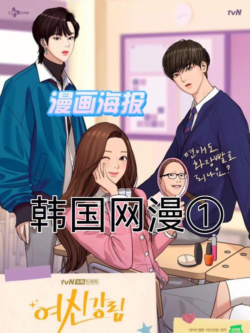 女神降临官方网站使用教程:新手指南与操作技巧