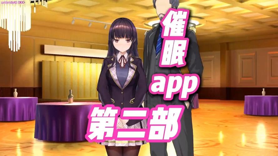 巨乳家族催眠2官网:深度分析与市场前景