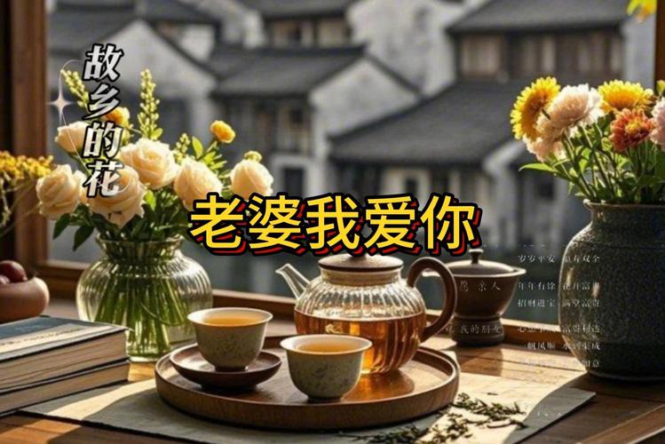探讨“我爱你的妻子”的更新动态与玩家体验