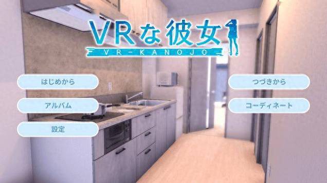 VR女友下载地址实用教程：快速获取与安装指南