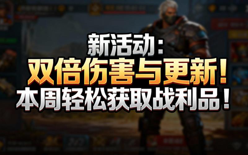 战利品线最新版本更新指南及实用教程