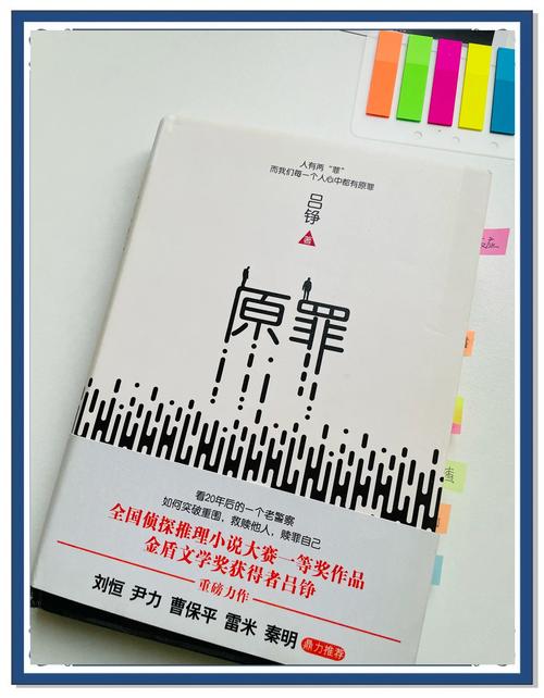 如何快速找到《原罪之战》的更新地址：详细教程
