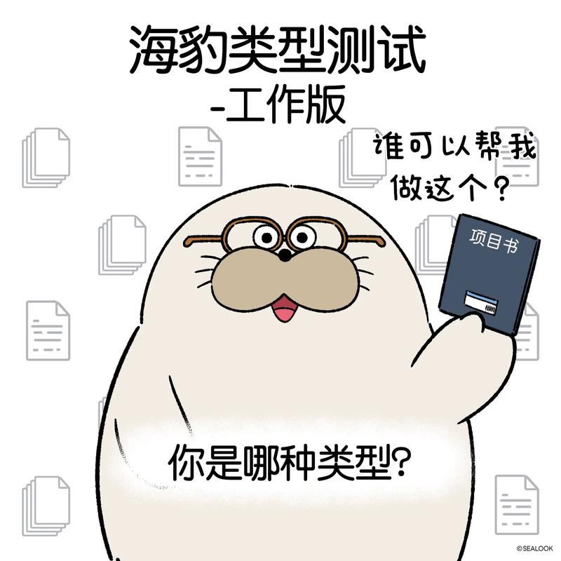 深度解析海豹社30部合集杨过游戏的魅力与影响