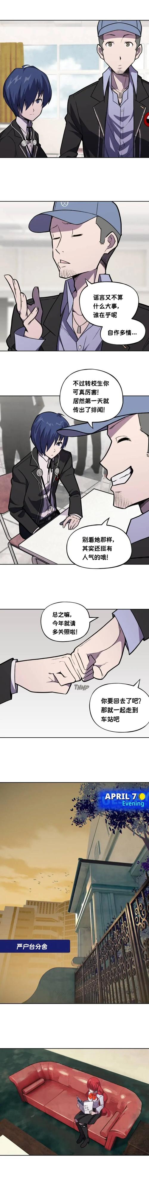 低语润色重置版汉化版下载的深度分析与市场前景