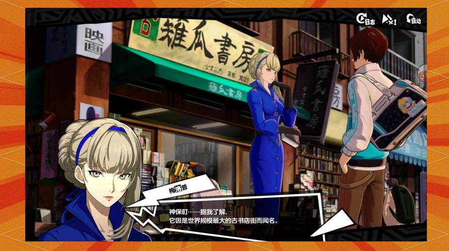 少女异闻录最新：新手入门操作教程