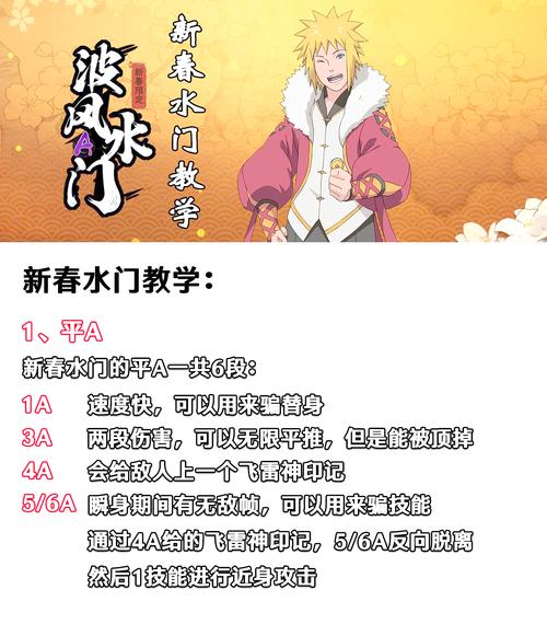 如何顺利安装火影淫者安卓汉化版的详细教程