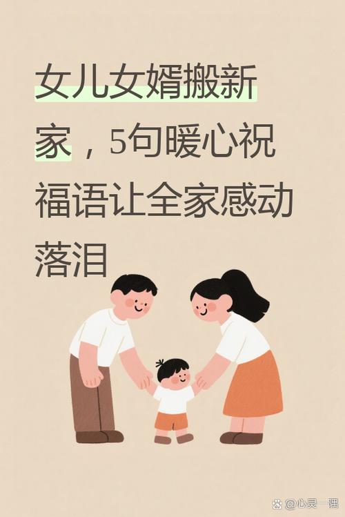 父母的爱更新地址获取详细教程