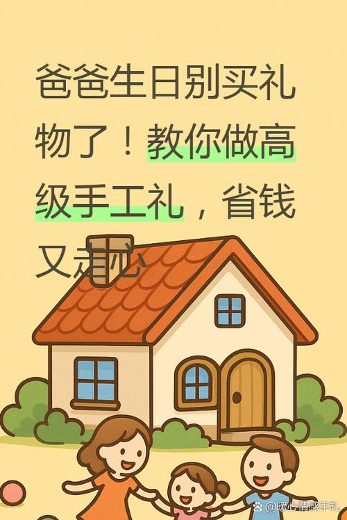 父母的爱更新地址获取详细教程