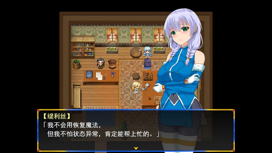 淑女骑士大冒险汉化版最新更新内容深度解析