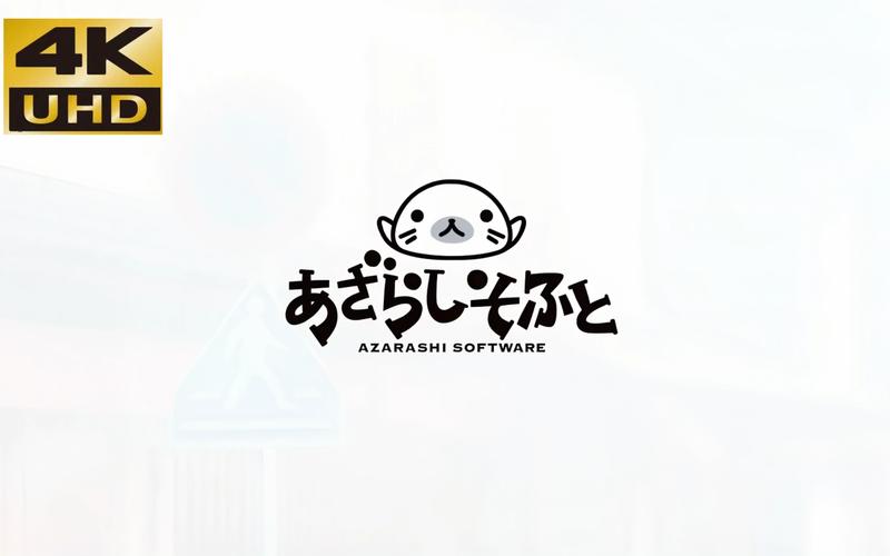 海豹社30部合集下载安卓：深度解析与实用建议