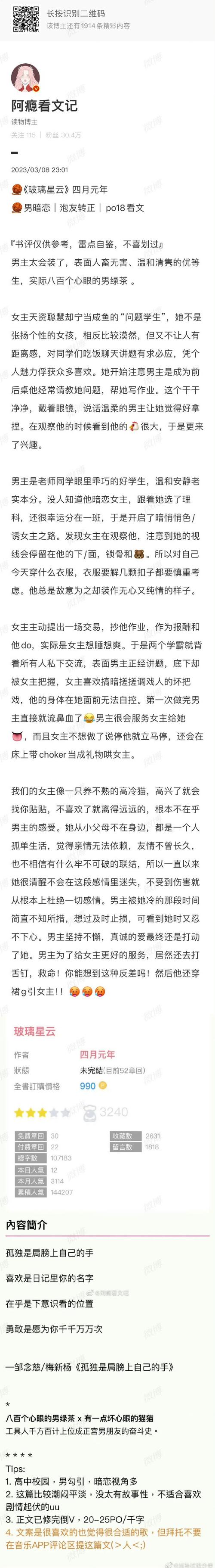为了当上家主：游戏资源下载的全方位分析