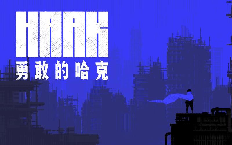 竹内的旅程版本大全：一站式实用教程