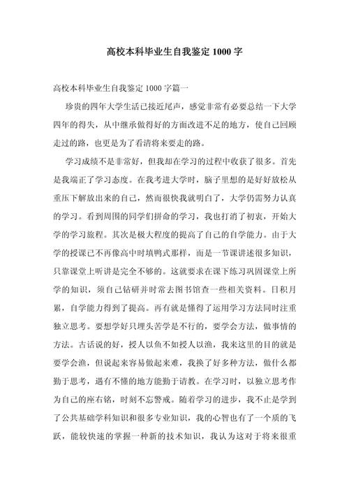 深度剖析《我的大学生活S3》：游戏机制与玩家体验的交融