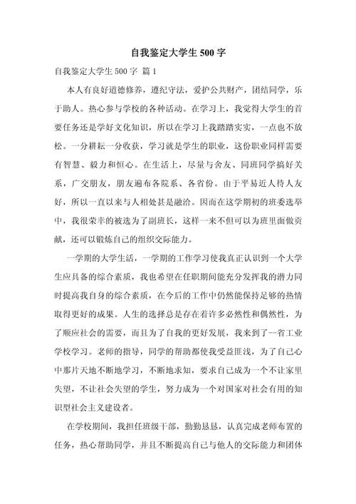 深度剖析《我的大学生活S3》：游戏机制与玩家体验的交融