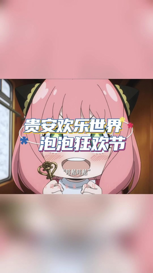 心跳假期下载教程：一步步教你轻松获取游戏