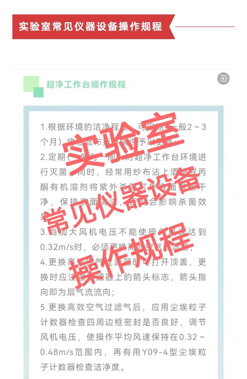 步骤一：确认设备要求